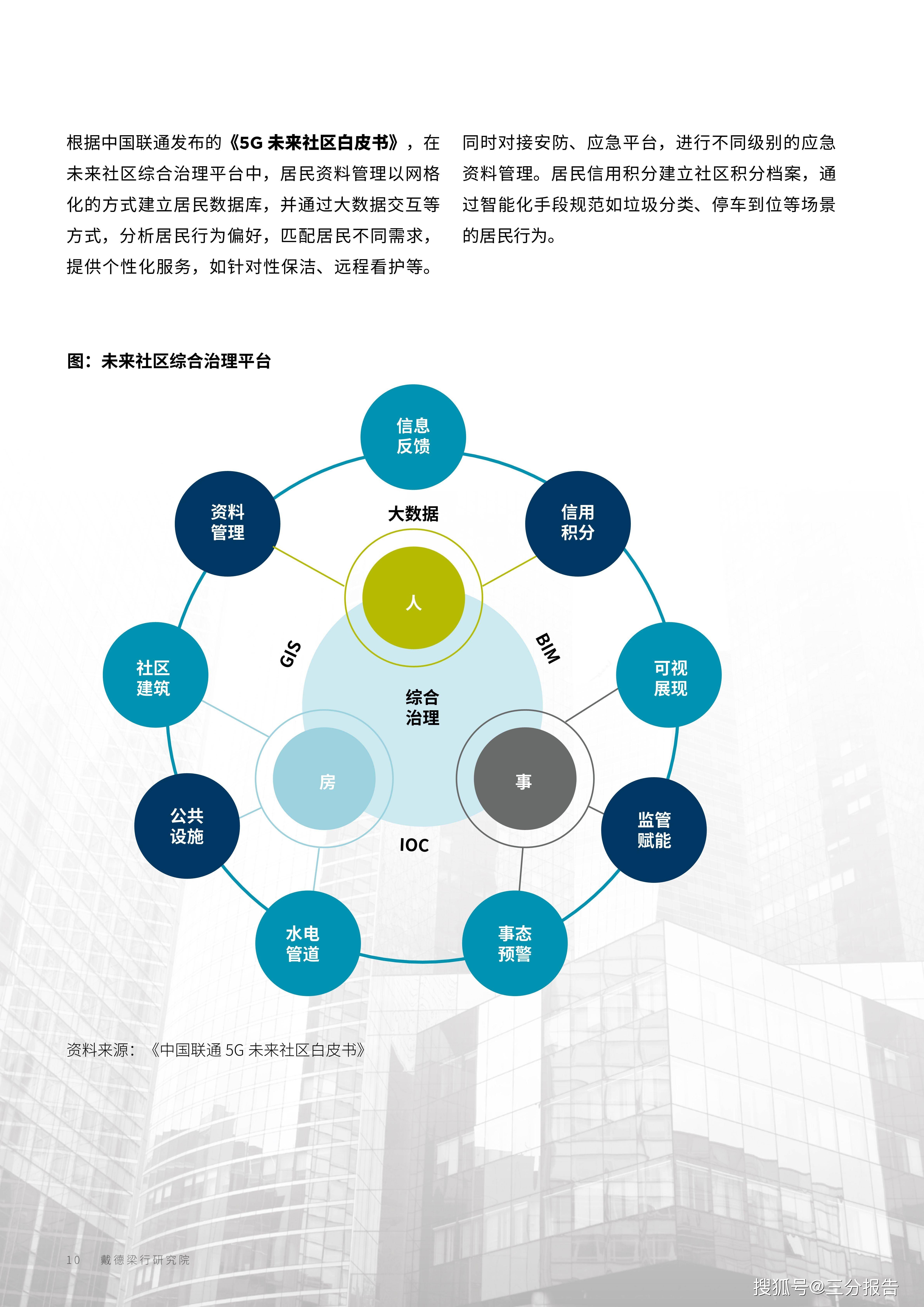 探索未来，2025年新澳门开奖号码的神秘走势图，2025年新澳门开奖号码，探索未来神秘走势图