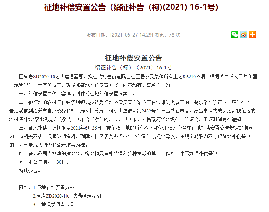 澳门新正版资料公开四，揭秘澳门彩种新动向，澳门新正版资料公开四，揭秘澳门彩种最新动向