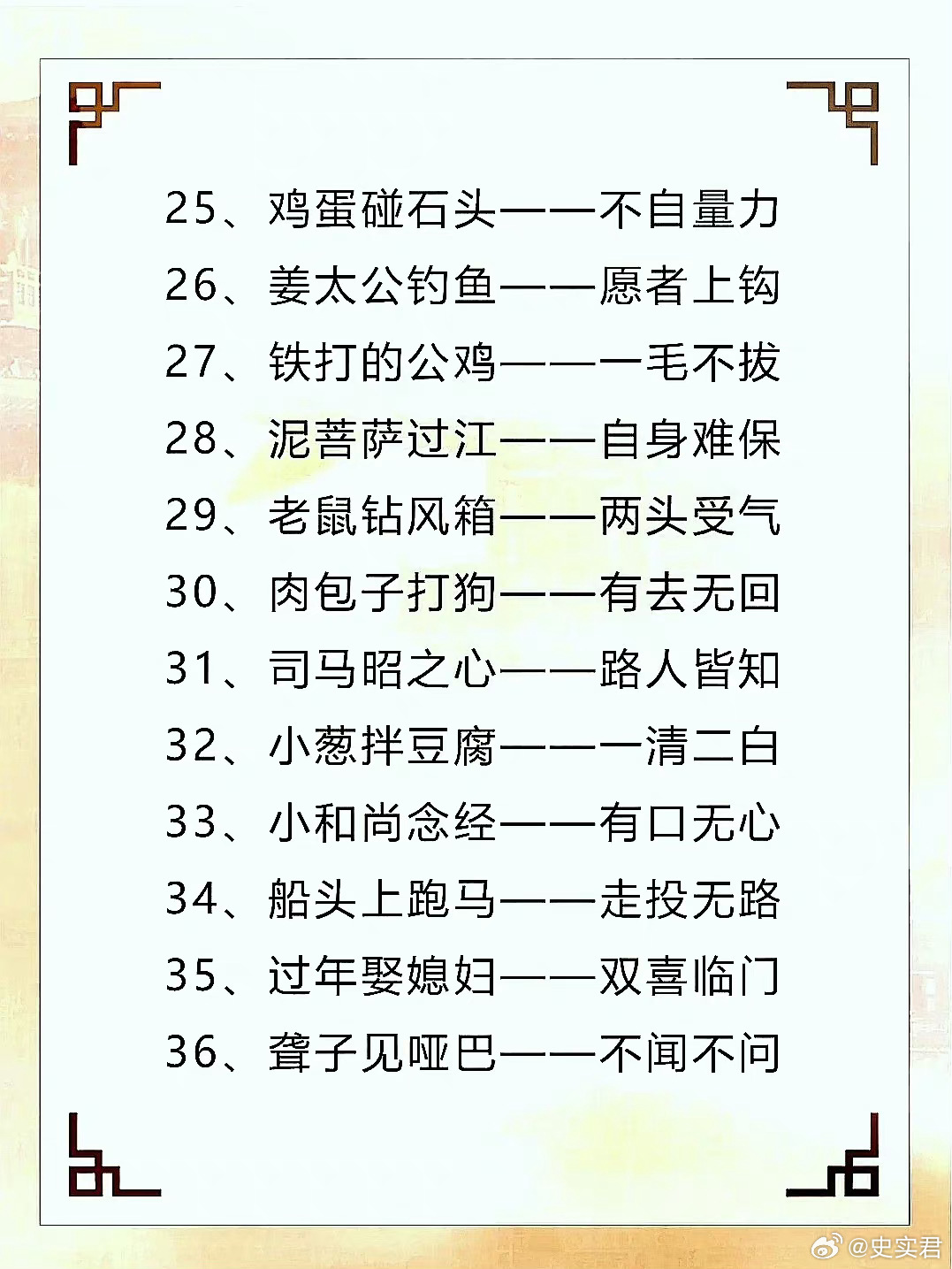 最新歇后语大全及答案，生活中的智慧与幽默，生活智慧与幽默的结晶，最新歇后语大全及答案