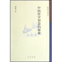 探索正柏刘伯温精选资料930，揭秘历史智慧与现代启示，正柏刘伯温精选资料930，历史智慧与现代启示的深度探索