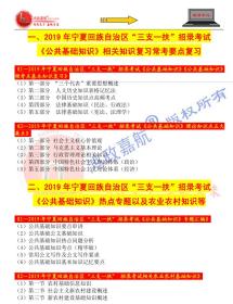 2012年正版免费全年资料大全，知识共享的新纪元，2012年知识共享，免费全年资料大全的全新纪元