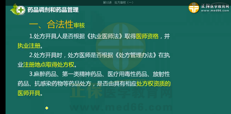 免费获取2022年正版全年资料大全，解锁知识与信息的黄金钥匙，解锁2022年知识宝库，免费获取全年正版资料大全的黄金钥匙