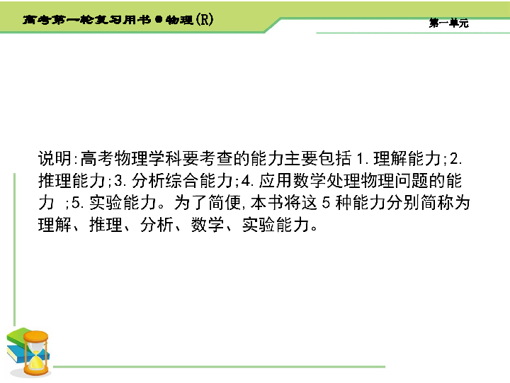 探索正版免费综合资料大全二，解锁知识的无限可能，解锁知识宝库，探索正版免费综合资料大全二