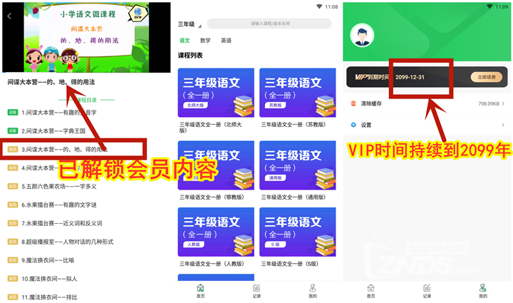 探索知识无界，解锁正版全年免费资料大全视频的无限可能，解锁知识无界，探索正版全年免费资料大全视频的无限潜力