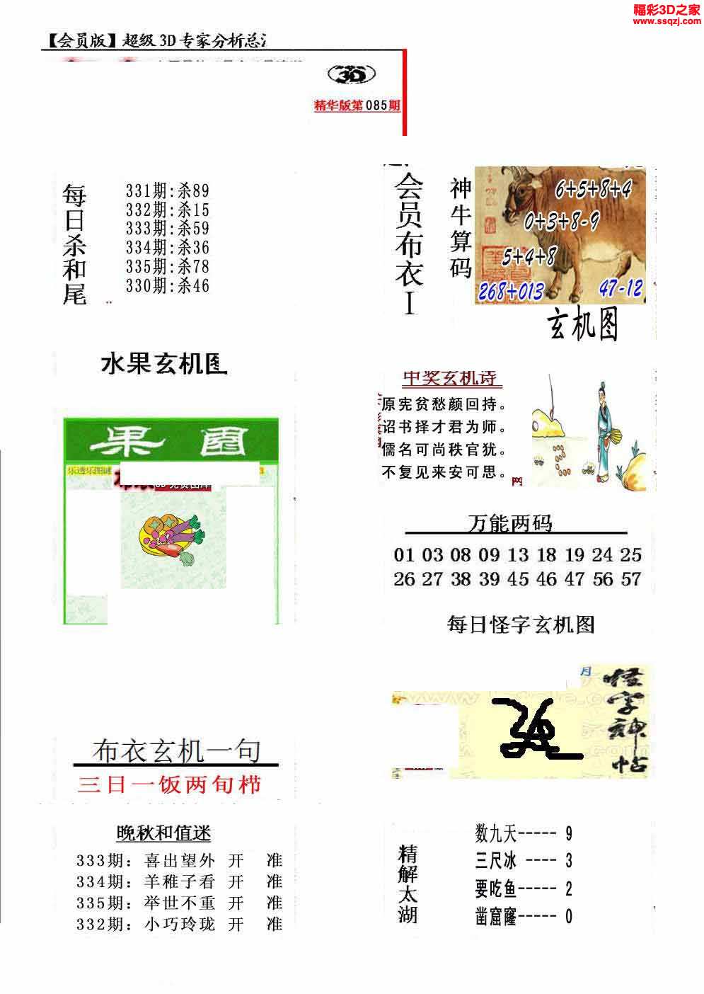 企业新闻 第67页