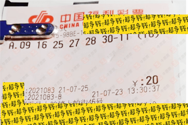 15期双色球开奖结果揭晓，梦想与幸运的碰撞，双色球第15期开奖，梦想与幸运的璀璨碰撞