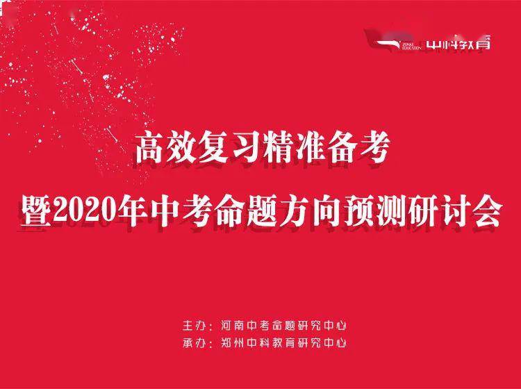 精准预测，揭秘最顶尖的十大专家杀红球号策略，揭秘顶尖专家杀红球号策略，精准预测的秘密