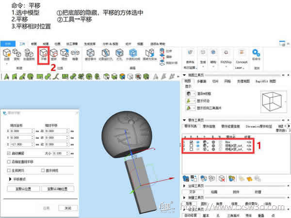 3D打印模型素材网站，创意与创新的无限可能，3D打印模型素材网站，解锁创意与创新的无限可能