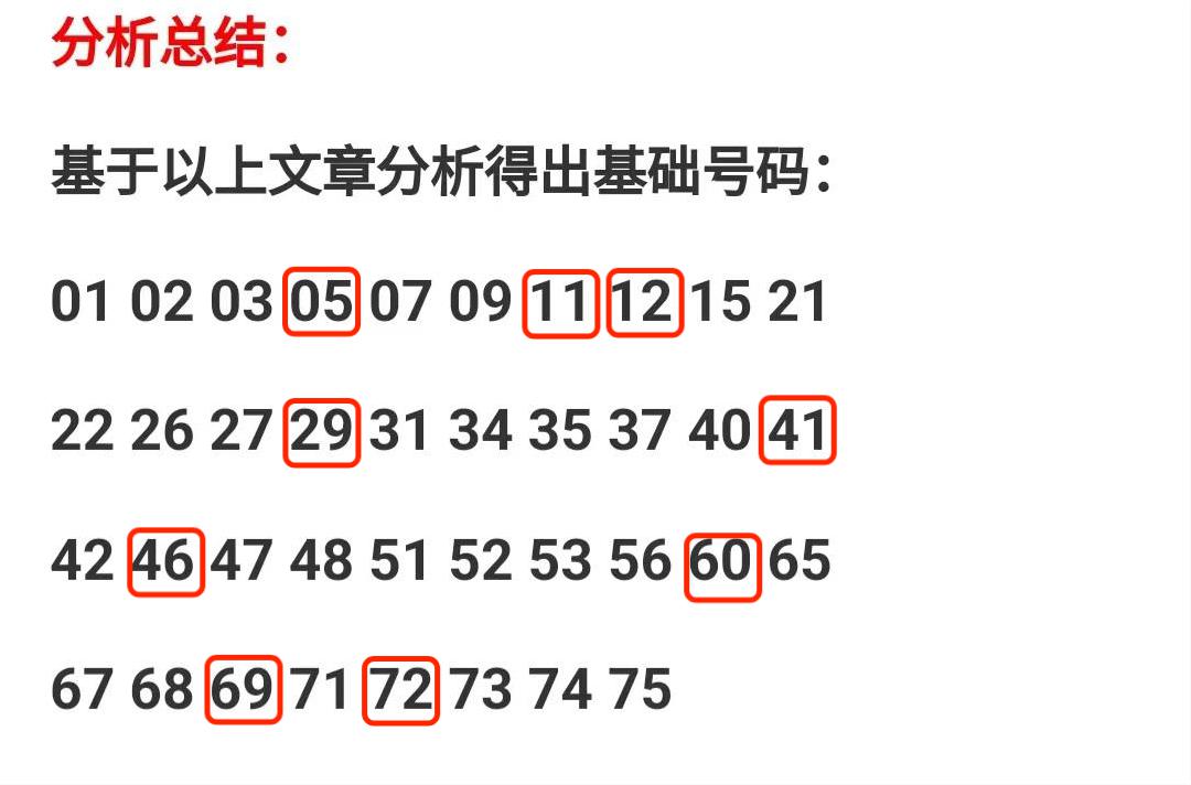 企业新闻 第52页