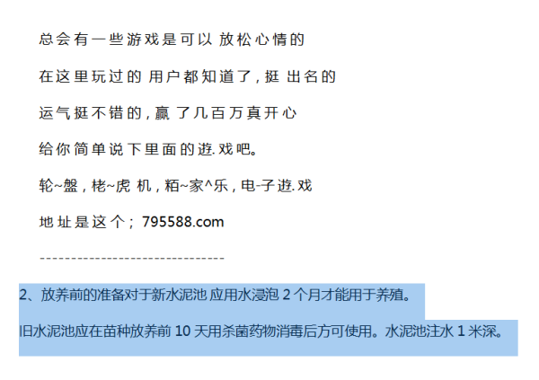 江苏体彩七位数今日开奖结果查询全攻略，江苏体彩七位数今日开奖结果查询全攻略，轻松掌握中奖秘诀