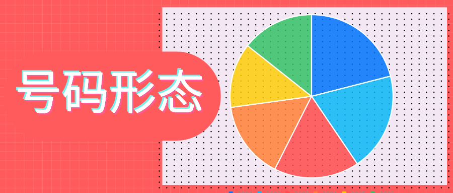 排列五今晚开奖号码预测，科学方法与理性分析的碰撞，科学预测与理性分析，揭秘排列五今晚开奖号码的奥秘