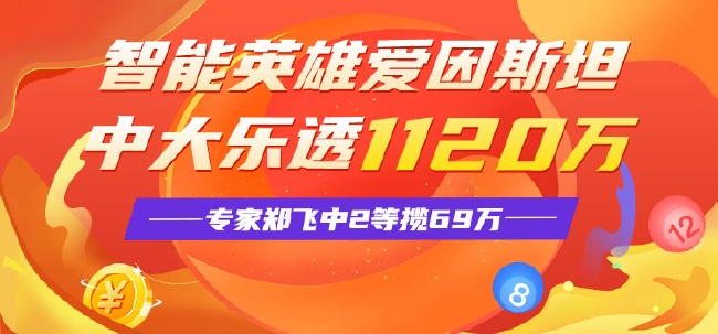 福彩6+1今日开奖揭秘，梦想与希望的碰撞，福彩6+1今日开奖，梦想与希望的碰撞