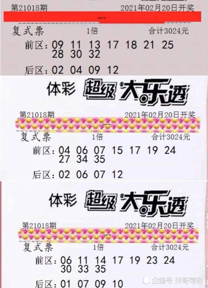 7位数体彩开奖结果今日揭晓，梦想与幸运的碰撞，今日7位数体彩开奖，梦想与幸运的碰撞