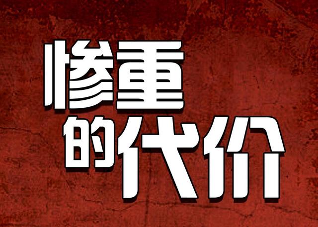 福彩中的神龙毒胆，揭秘与警示，揭秘福彩神龙毒胆，背后的秘密与警示