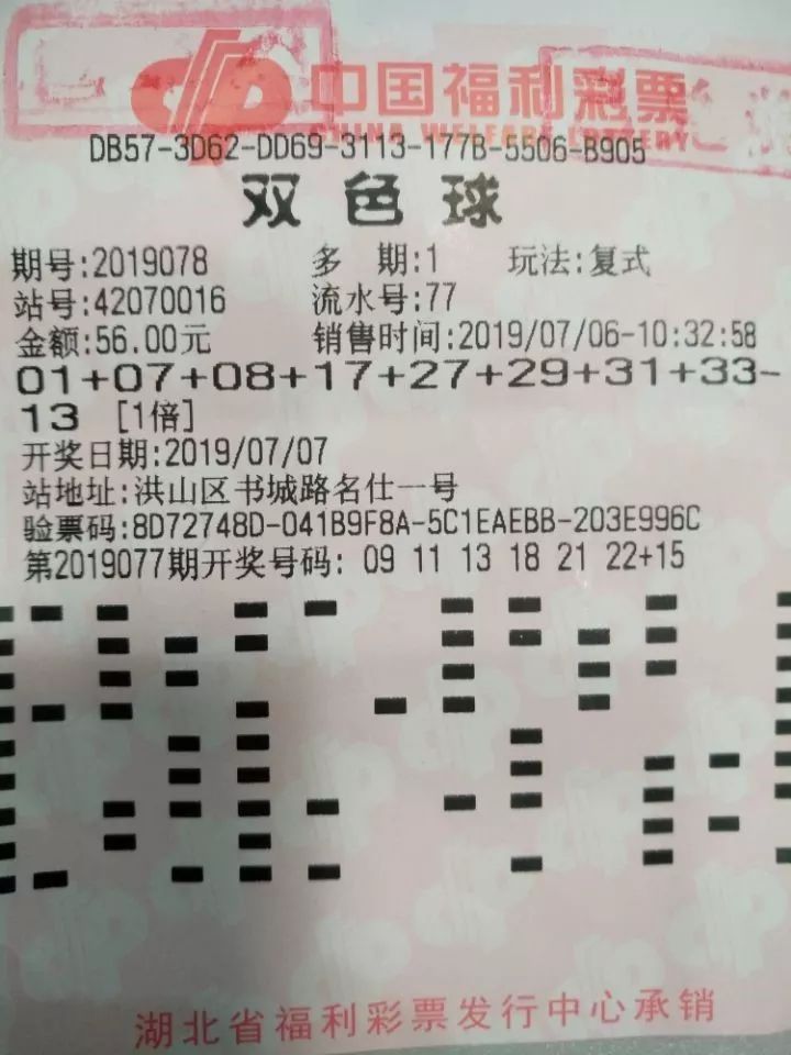 探索双色球，揭秘双色球开奖结果与彩经网，双色球开奖揭秘，彩经网背后的秘密