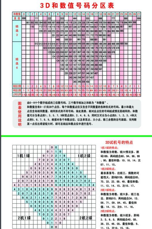 企业新闻 第39页