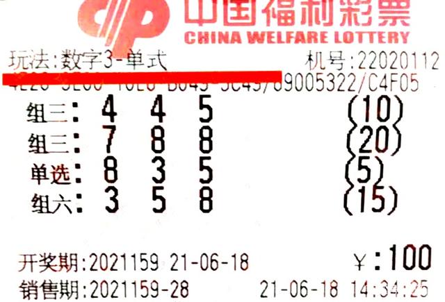 解密今日福彩3D焰舞字谜，揭秘数字背后的奥秘，揭秘福彩3D焰舞字谜，数字背后的奥秘