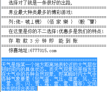 福彩3D，揭秘开机号、试机号与开奖结果的奥秘，揭秘福彩3D，开机号、试机号与开奖结果的奥秘