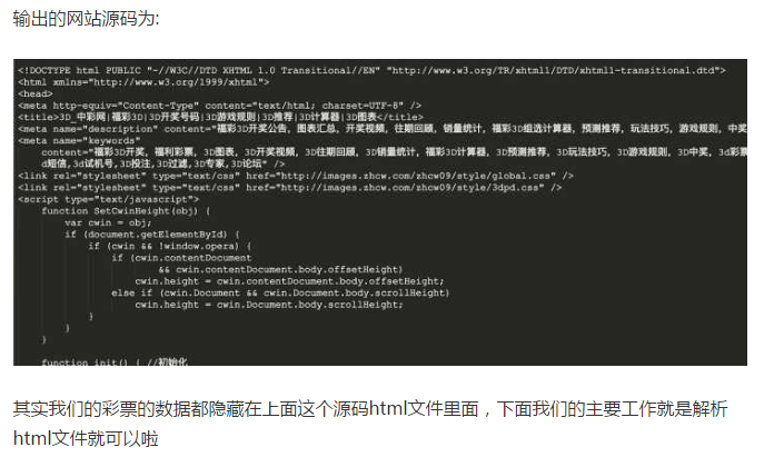 福彩3D字谜解析，今天，揭秘数字背后的奥秘，福彩3D字谜深度解析，揭秘数字背后的奥秘