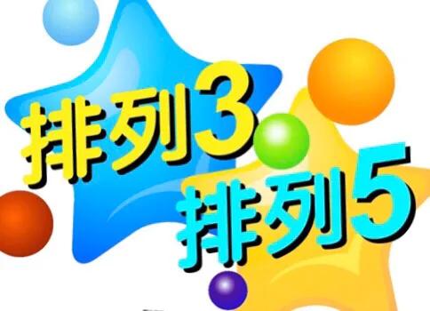 探索双色球，揭秘3D开奖号码的奥秘，双色球与3D开奖，揭秘背后的数字奥秘