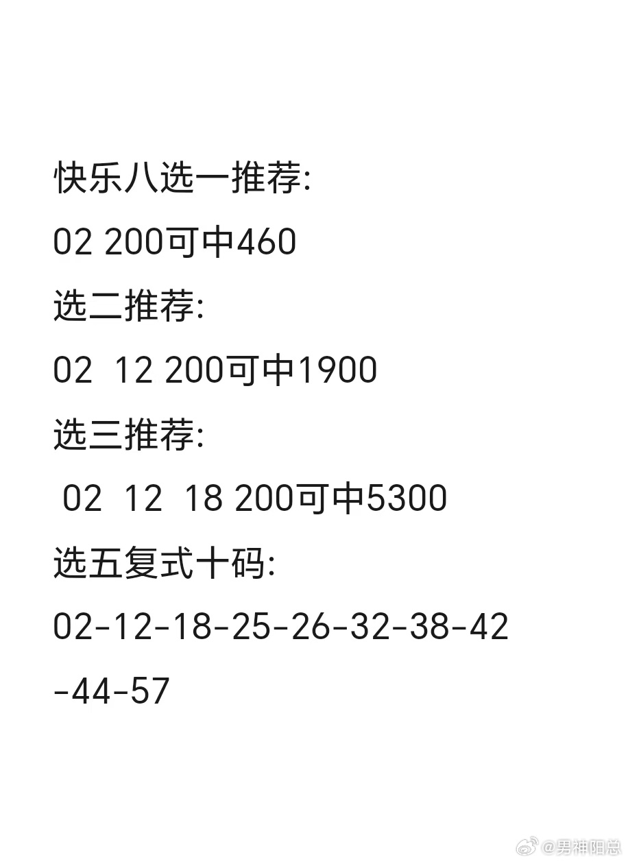 福彩3D字谜图谜总汇，解锁数字游戏的智慧与乐趣，解锁数字游戏智慧，福彩3D字谜图谜总汇