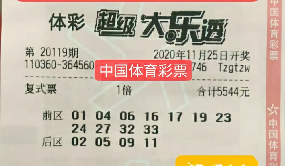 彩票放假公告2023，理性购彩，欢乐不间断，2023年彩票放假公告，理性购彩，欢乐不间断