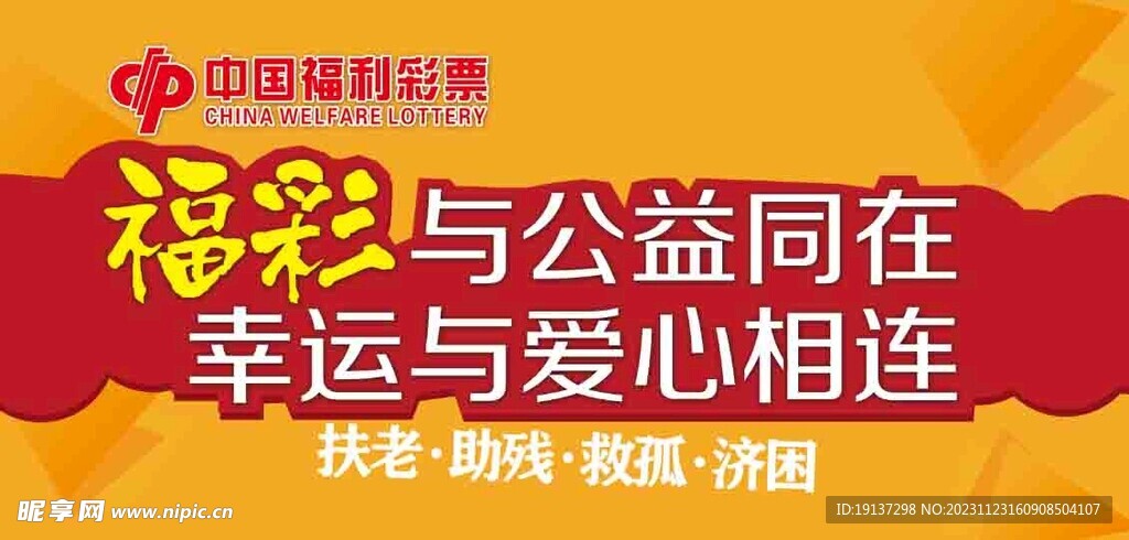 中国福彩55125，公益与梦想的桥梁，福彩55125，连接公益与梦想的桥梁