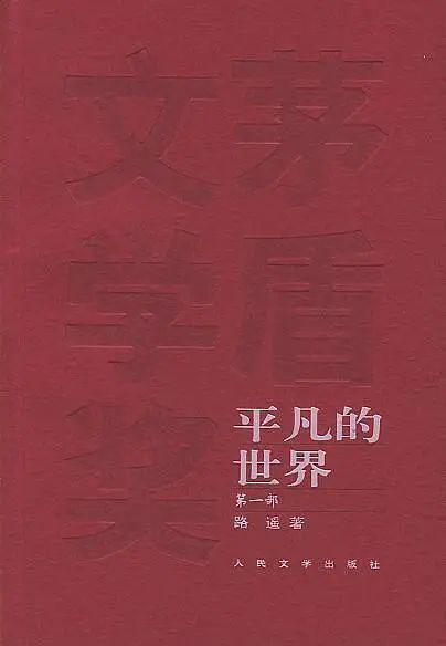 真布衣天下，123456编织的平凡与不凡，真布衣天下，123456编织的平凡与不凡