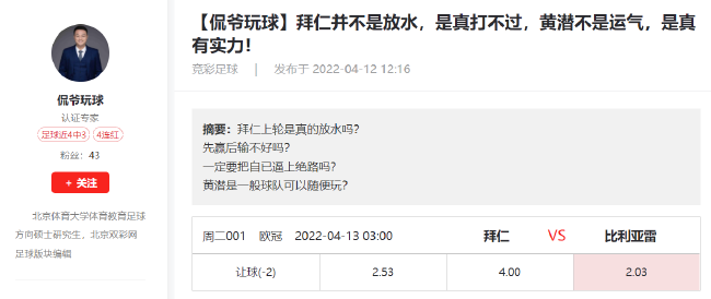 竞彩网比分直播，新浪网引领体育赛事实时观赛新风尚，新浪网，引领体育赛事实时观赛新风尚，竞彩网比分直播再创观赛新体验