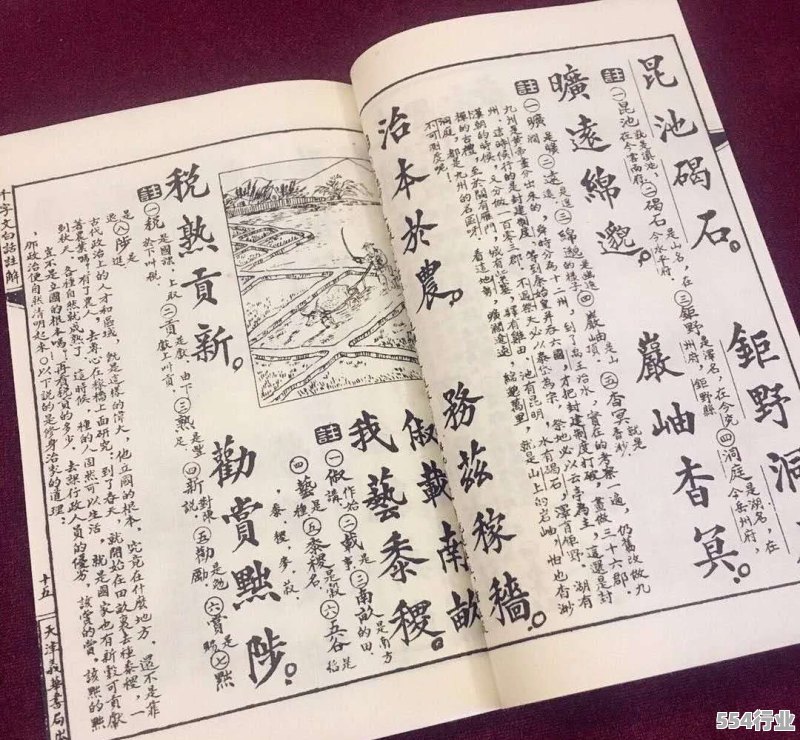 孔方来萃解太湖钓叟字谜，探秘古代智慧与文化传承，孔方解太湖钓叟字谜，探秘古代智慧与文化传承的奥秘