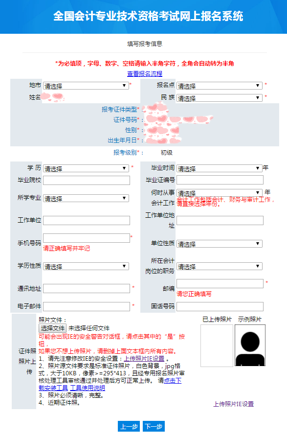 3D试机号，数字游戏中的神秘密码，揭秘3D试机号，数字游戏中的神秘密码