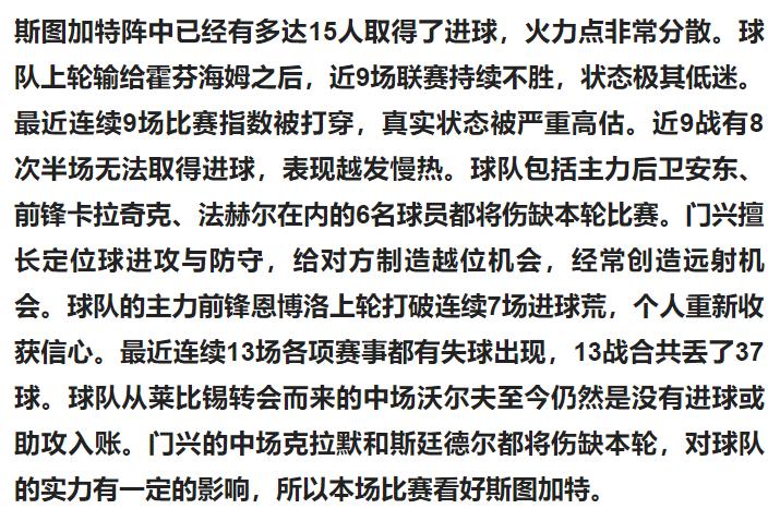 足球竞彩比分网，揭秘足球迷的预测神器，足球竞彩比分网，足球迷的预测神器揭秘