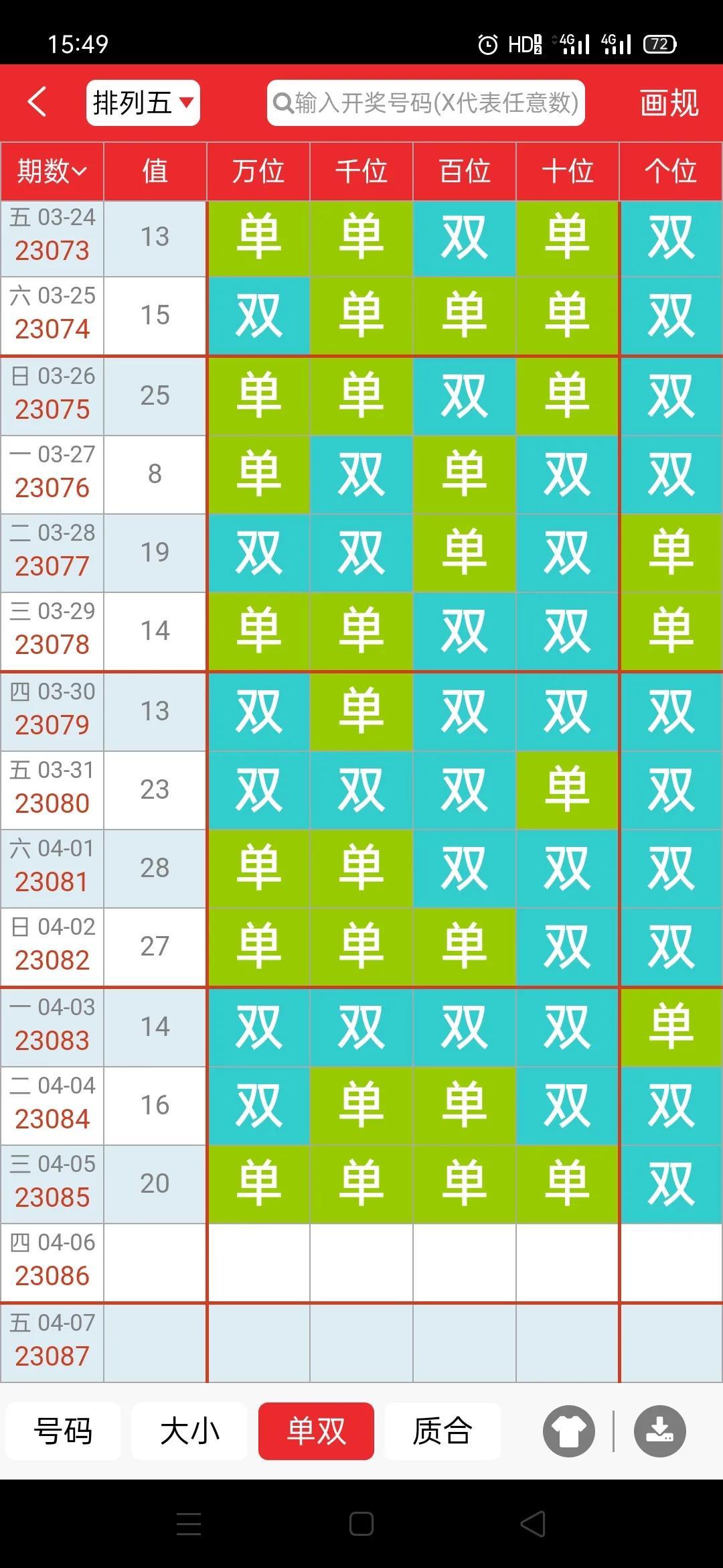 排列3玩法全解析，解锁数字游戏的智慧与乐趣，解锁数字游戏智慧，排列3玩法全解析