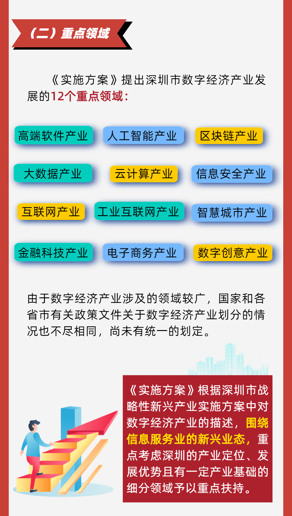 浙江十二选五走势图，解读数字背后的智慧与策略，浙江十二选五走势图，数字背后的智慧与策略解析