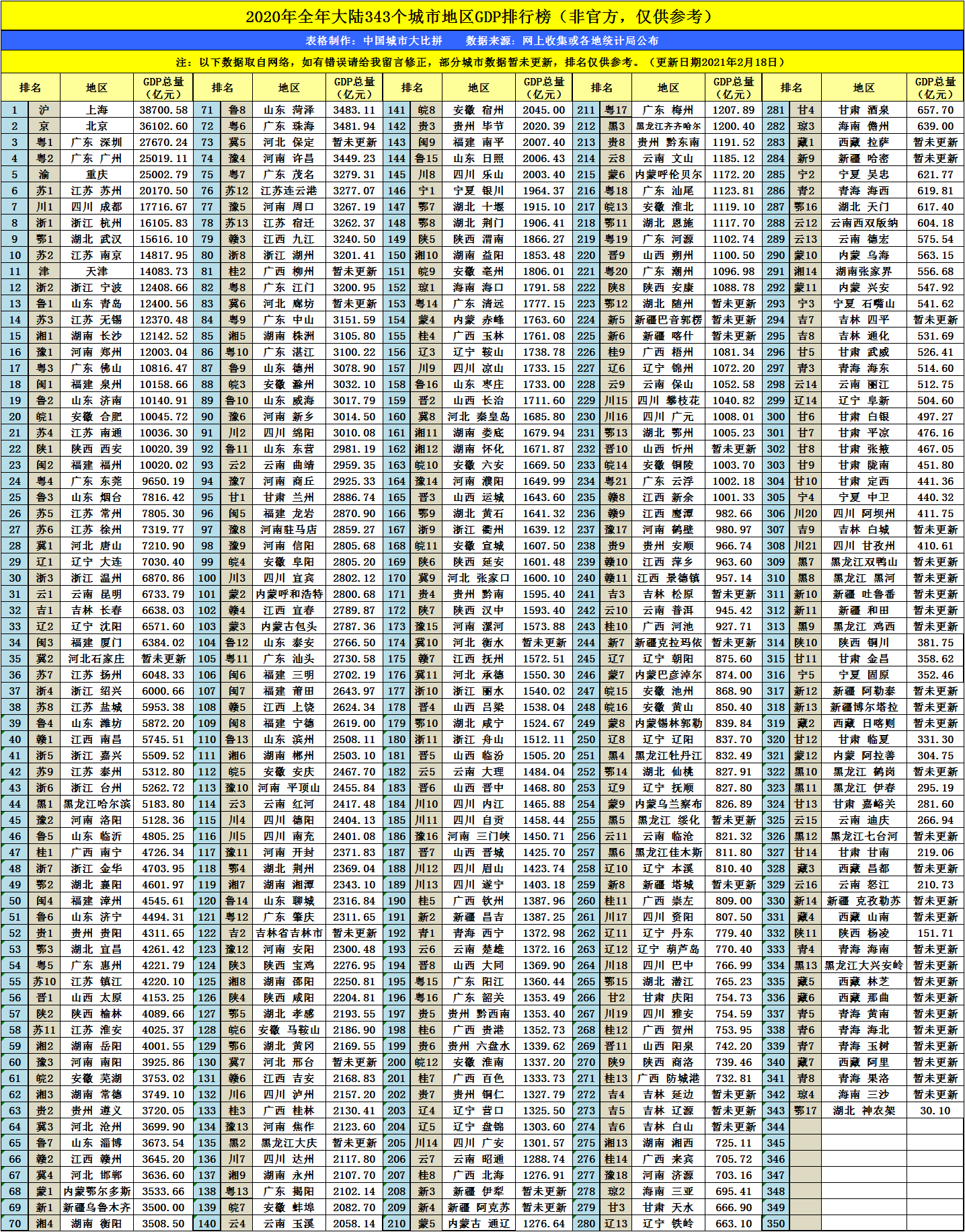 探索内蒙古11选5奖开奖的奥秘与魅力，揭秘内蒙古11选5奖开奖，奥秘与魅力之旅