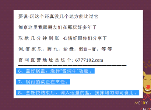 四川快乐12，探寻一定牛开奖结果的奥秘，揭秘四川快乐12，探寻一定牛开奖的奥秘