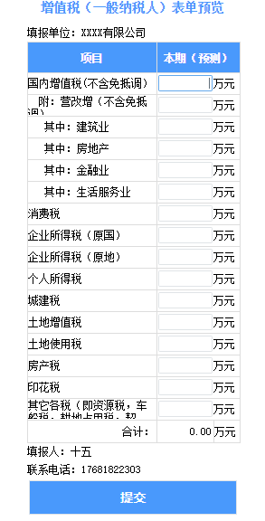 排列三速查表大全，解锁数字彩票的秘密武器，排列三速查表大全，解锁数字彩票的秘密武器