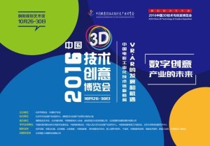 探索未来之钥，3D彩票第100期开机号揭秘，揭秘未来之匙，3D彩票第100期开机号深度探索