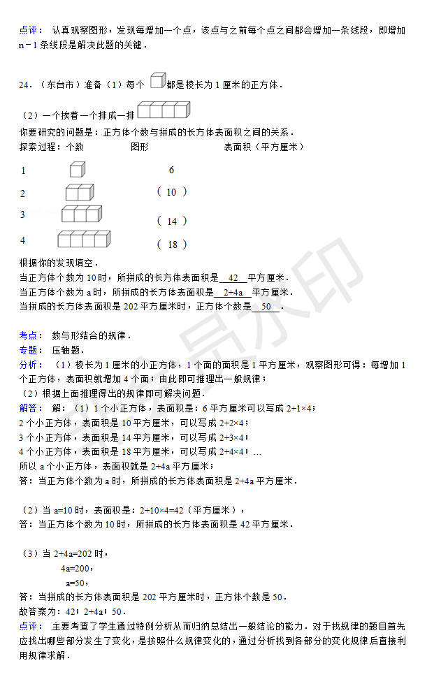 探索双色球中的数学奥秘，双色球除9余数解析，双色球中的数学奥秘，除9余数解析