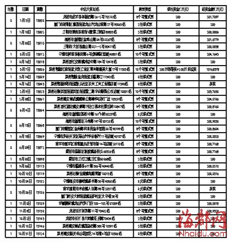 福建36选7，揭秘每日开奖时间表与彩民心声，福建36选7，每日开奖时间表与彩民心声揭秘