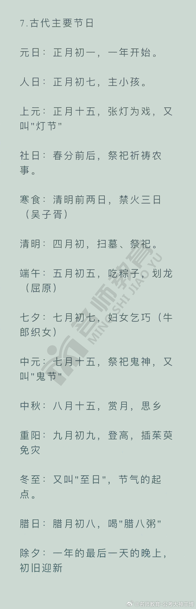 揭秘天宇多字和值字谜，传统文化的智慧与乐趣，揭秘天宇多字和值字谜，传统文化中的智慧与乐趣