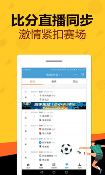 口袋牛店app，体彩购彩新体验，口袋牛店app，开启体彩购彩新体验