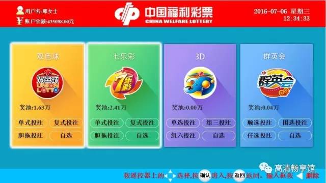 探索3D乐彩网与3D走势图，揭秘数字游戏的奥秘，揭秘3D乐彩网与3D走势图，数字游戏的奥秘探索