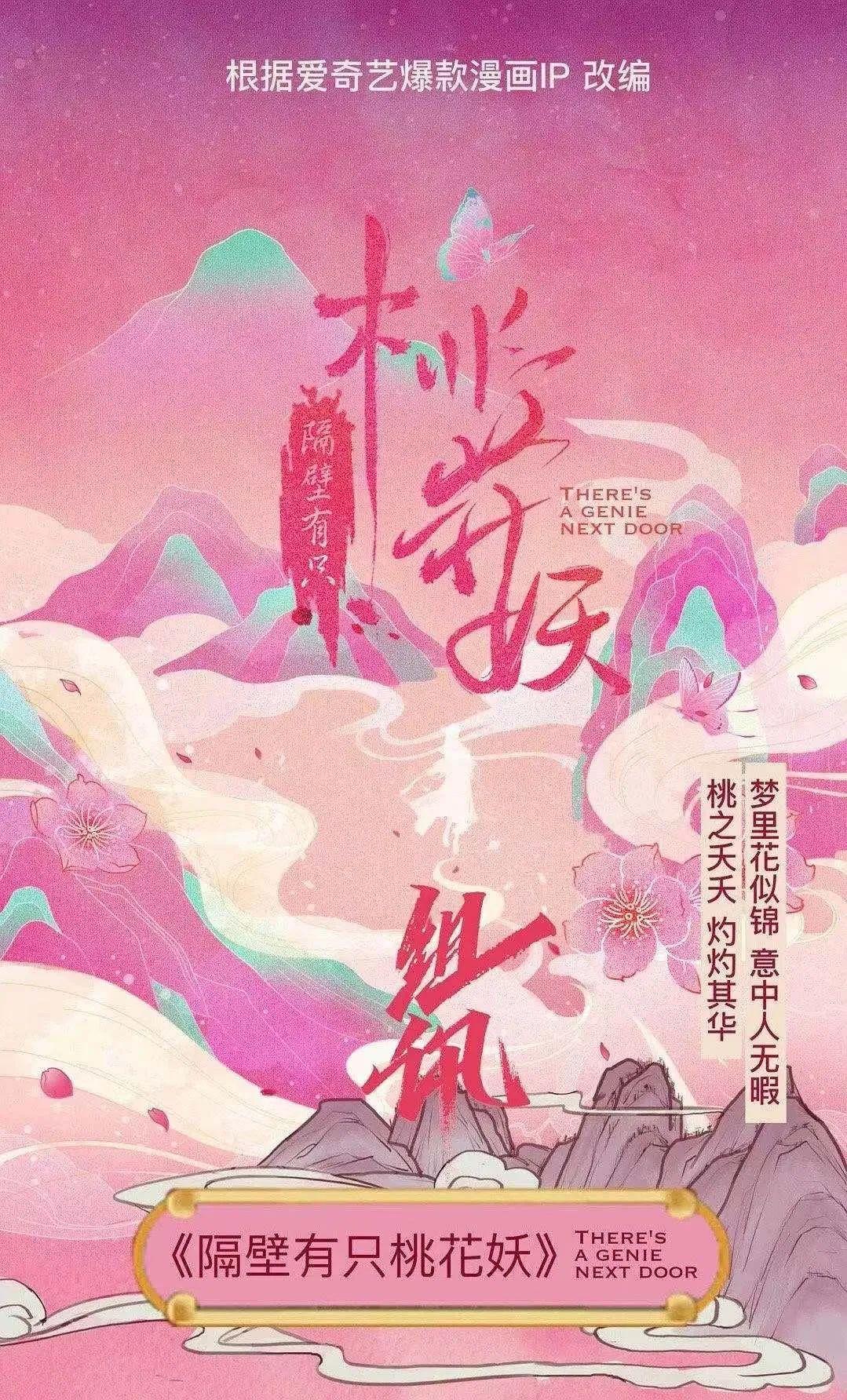 免费观看布衣神相，一部不容错过的古装武侠剧，免费观影指南，不容错过的古装武侠巨制布衣神相
