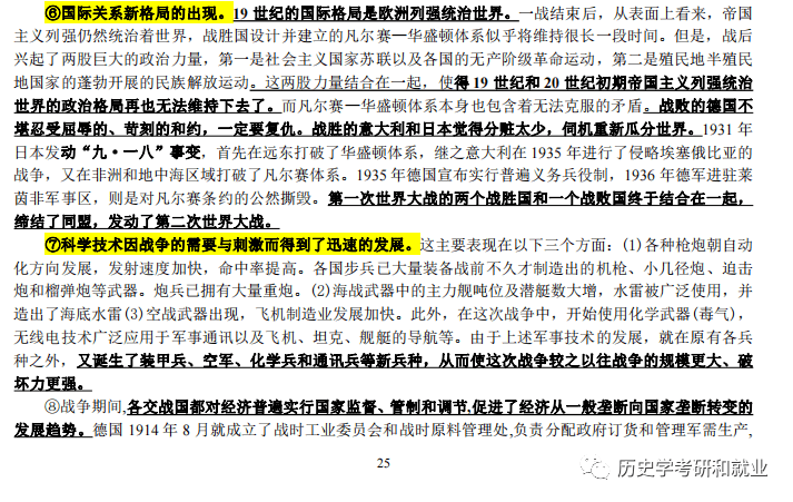 2022年正版资料大全，安全下载，合法获取的智慧之选，2022年正版资料大全，安全下载，合法获取的智慧之选