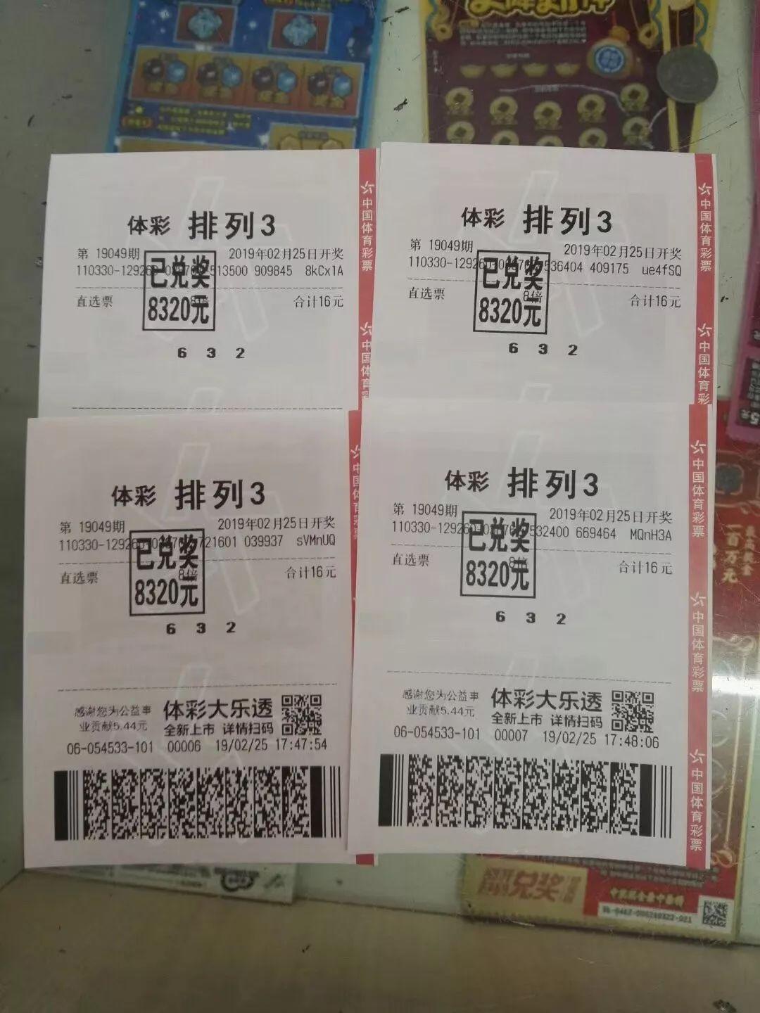 快三走势图与江西今日彩市风云，快三走势图，揭秘江西今日彩市风云