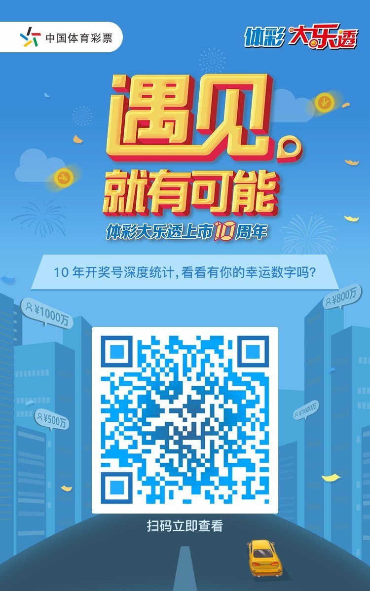 今日福彩15选5开奖揭晓，幸运数字点亮生活希望，福彩15选5开奖揭晓，点亮生活希望的幸运数字