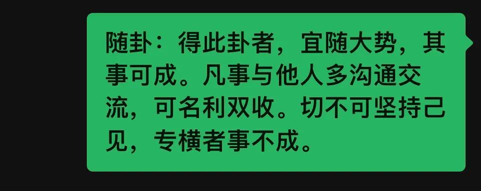 2023年双色球开奖视频，揭秘幸运时刻的科技与公平，2023年双色球开奖视频，科技与公平的幸运时刻