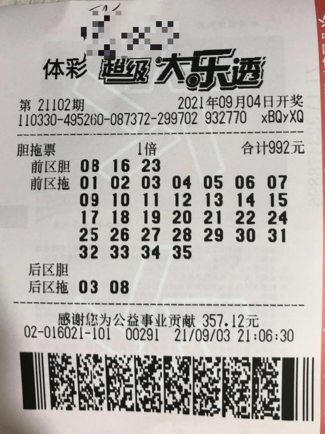 宁波大乐透，彩民的幸运之地与城市文化的独特交融，宁波大乐透，彩民的幸运之地与城市文化的独特交融