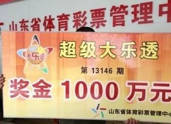 今日双色球开奖结果揭秘，78注惊喜背后的数字魔法，双色球78注惊喜揭秘，数字背后的魔法